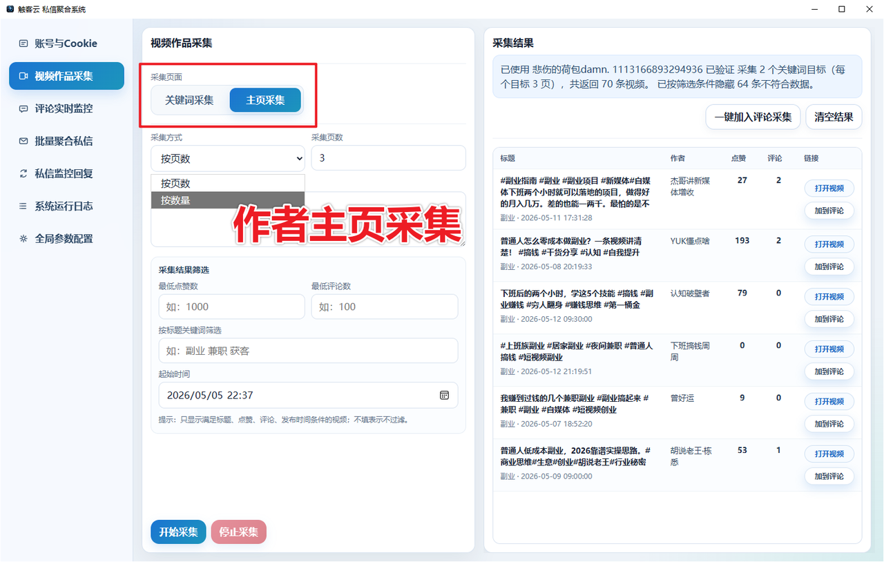 图片上传中...