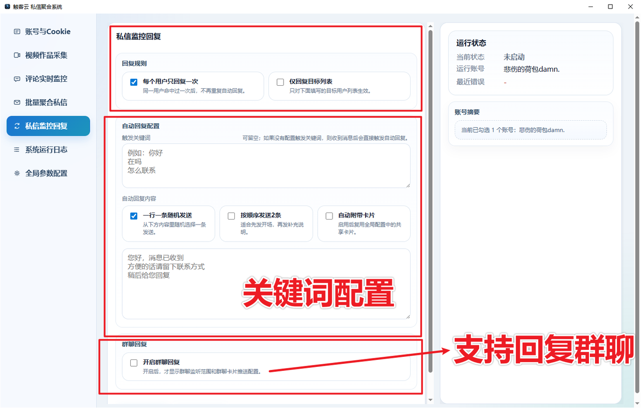 图片上传中...