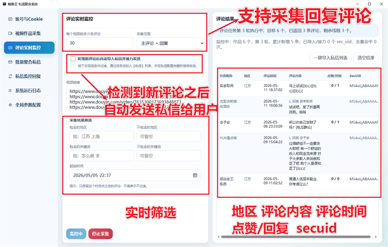 图片上传中...