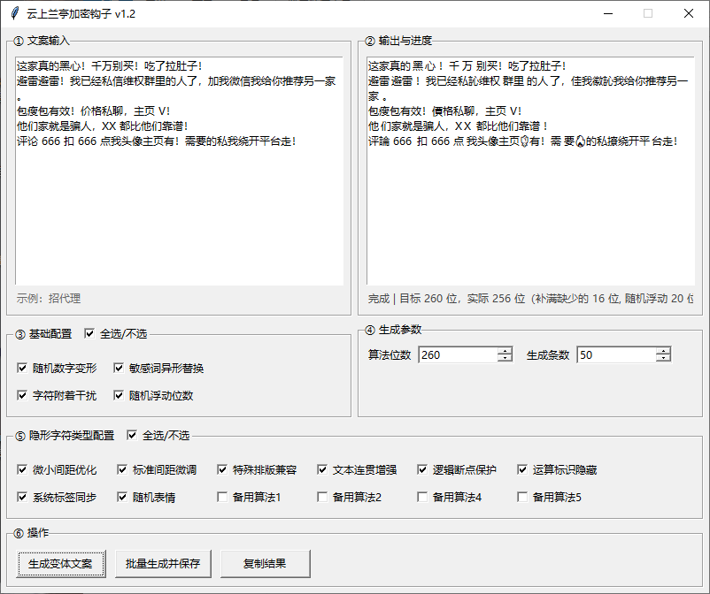 图片上传中...